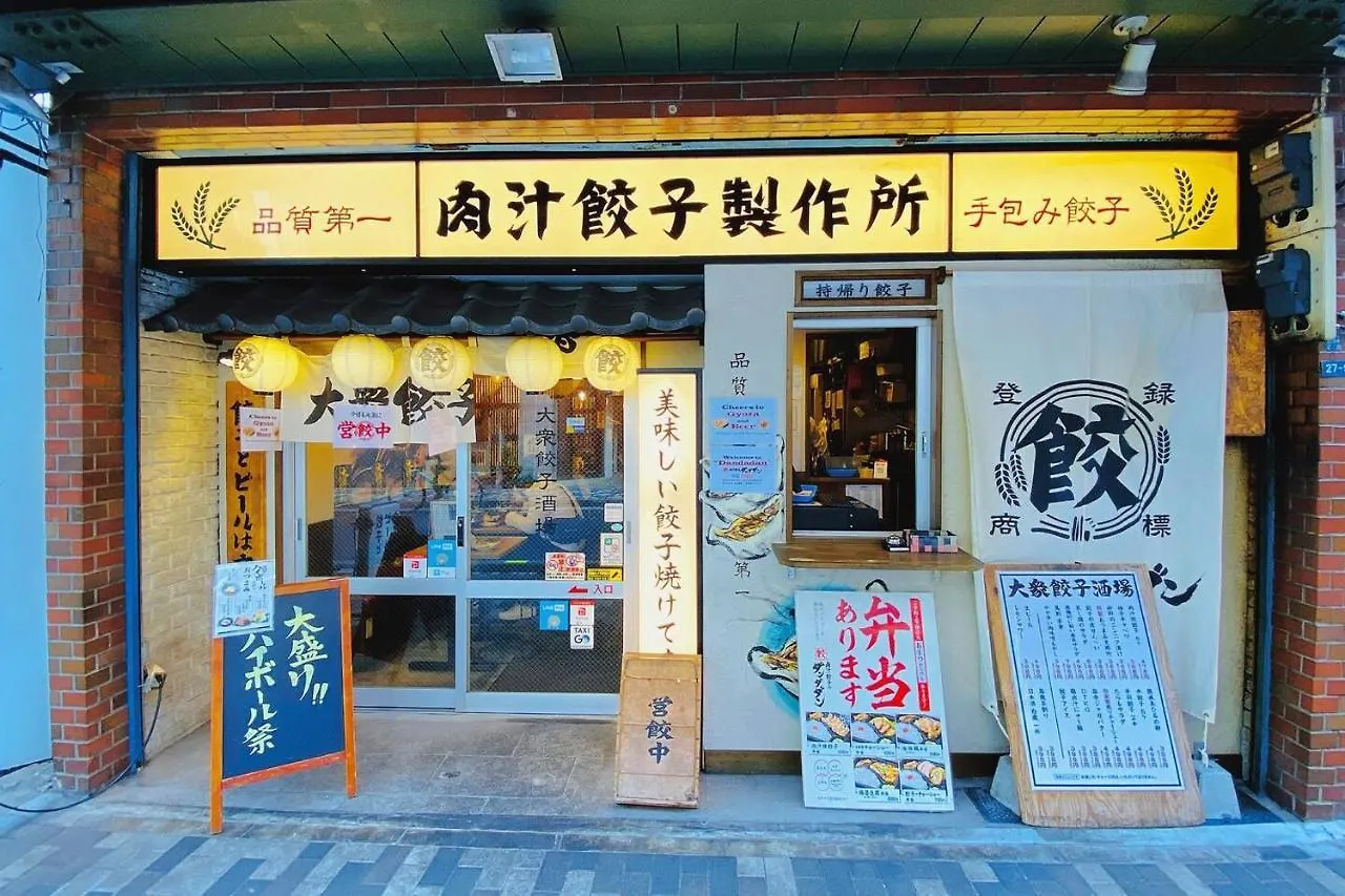 Daire Tokyo Asakusa New Condo Sensoji-6Min 2Ppl
