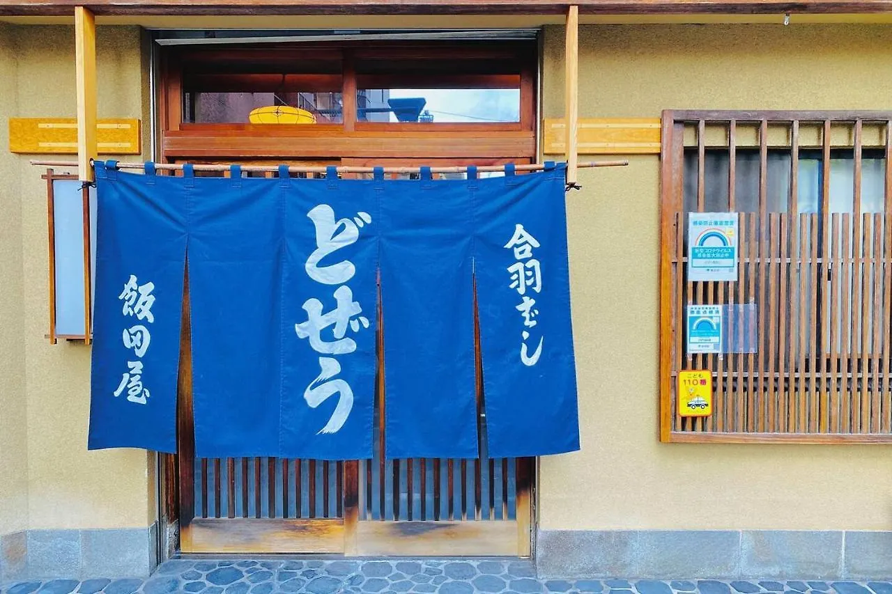 Tokyo Asakusa New Condo Sensoji-6Min 2Ppl Daire